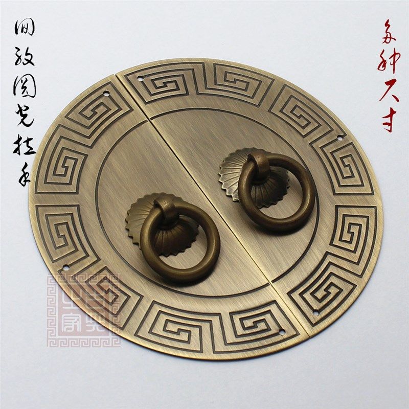 速发中式仿古回纹圆光拉手整体橱柜明清视典电古柜书柜衣柜拉手纯