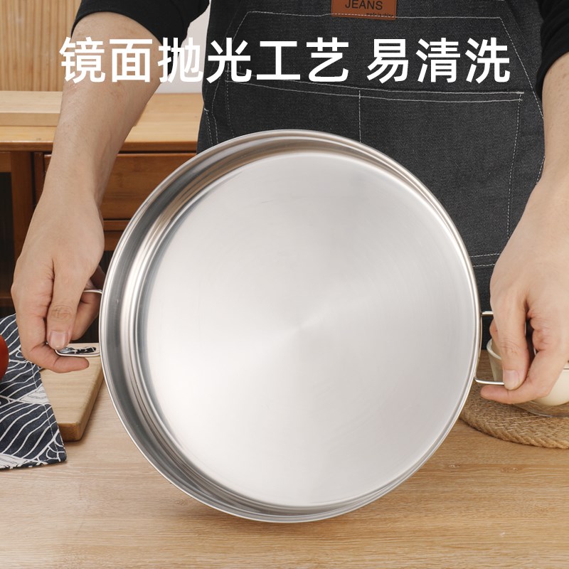 速发糕厚04不锈钢圆盘特大号托加凉皮锣锣盘盘蒸年糕盘饭盘平盘菜