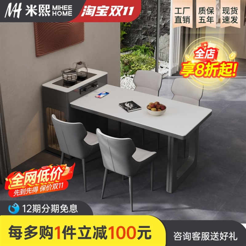 速发奶油风岩导岛台餐桌茶台一轻可伸缩小户型家用高端体奢餐厅中