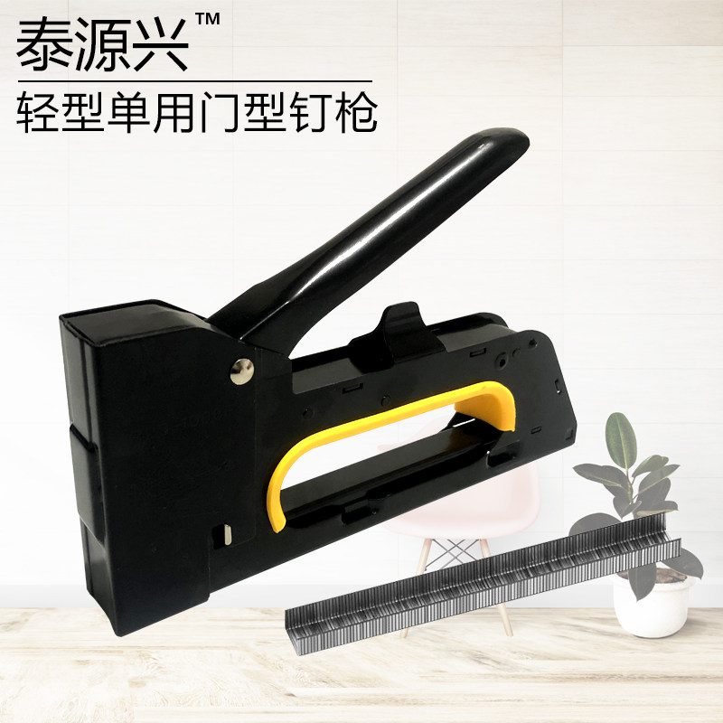 速发动色手马码钉枪黑丁枪U型钉门形钉枪射钉枪广告喷绘绷油画布1