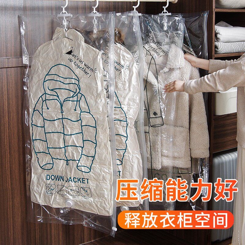 速发省衣柜空间-防潮防霉尘-挂式-真空-压缩袋收纳季衣物服大衣