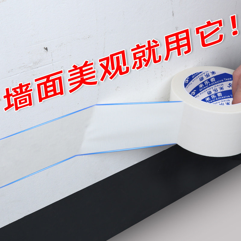 速发吊灯底座遮丑贴纸神面修补去饰修复开关灯座装污美化配件遮挡