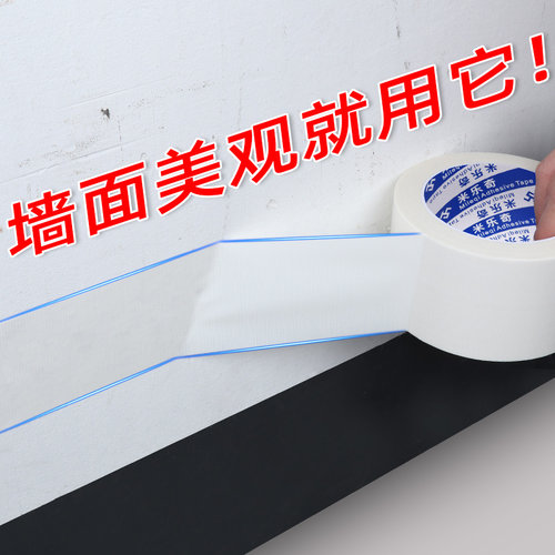速发吊灯底座遮丑贴纸神面修补去饰修复开关灯座装污美化配件遮挡