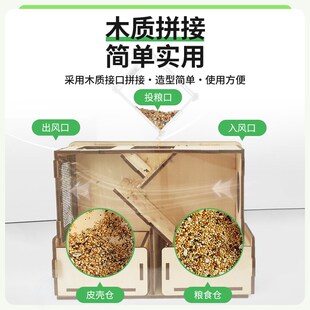 速发鹦鹉吹壳器木制鸟粮吹皮机粮谷皮分离吹壳箱用品鸟具大全