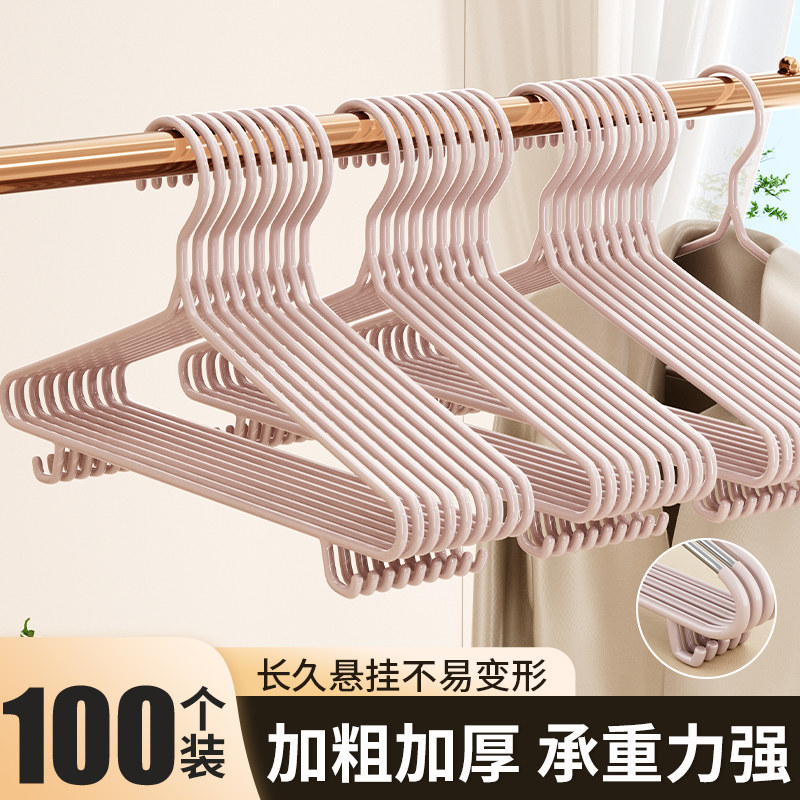 速发加粗衣架挂衣无痕防滑防角肩晾衣挂架家用晒撑干湿两用衣衣服