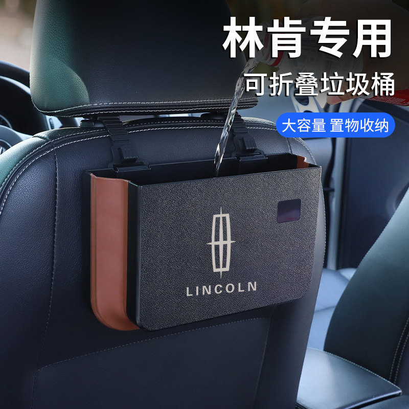 速发海肯飞行家冒险家航林家领航员汽车用品车载垃圾袋后排雨伞收,汽车用品/电子/清洗/改装,车载垃圾桶/袋,淘宝优惠券,粉丝福利购,淘宝优惠卷