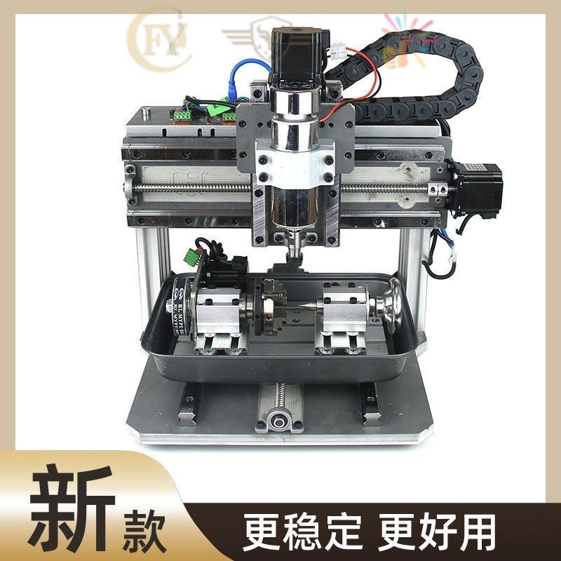 速发雕刻机精雕机小型全自动cc电脑玉石金属印章木工雕刻机四轴五