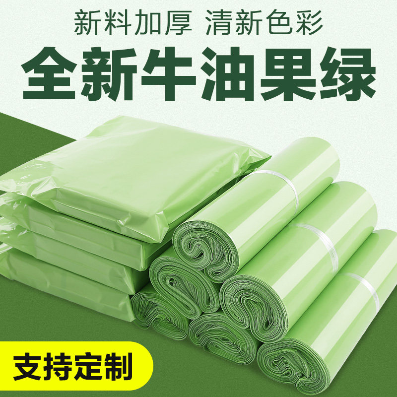 速发绿快递袋打包装子加袋服流衣物包装袋物装邮寄厚破坏袋