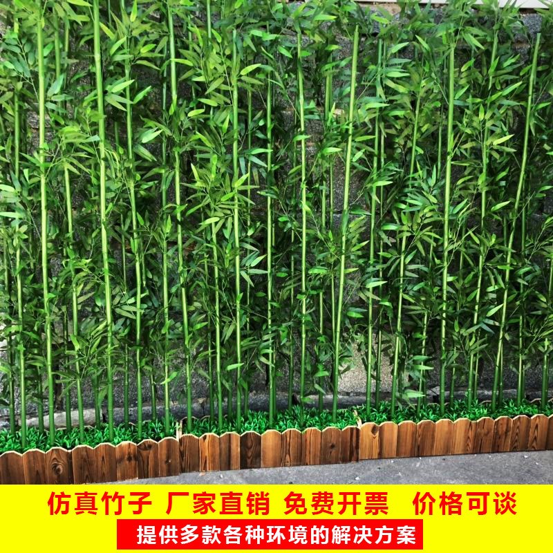 速发竹子物内装饰加断塑料假竹子隔密屏风室外人造竹植室造景