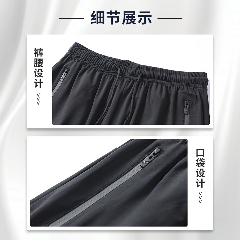 速发夏季速干弹力工作裤子男户外运动轻薄款透气黑色直筒长裤