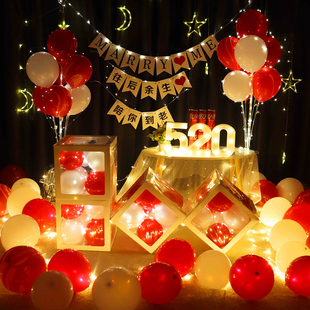 速发求婚道具浪漫惊喜场景创意布置用品字母灯饰白室内装 表人夕情