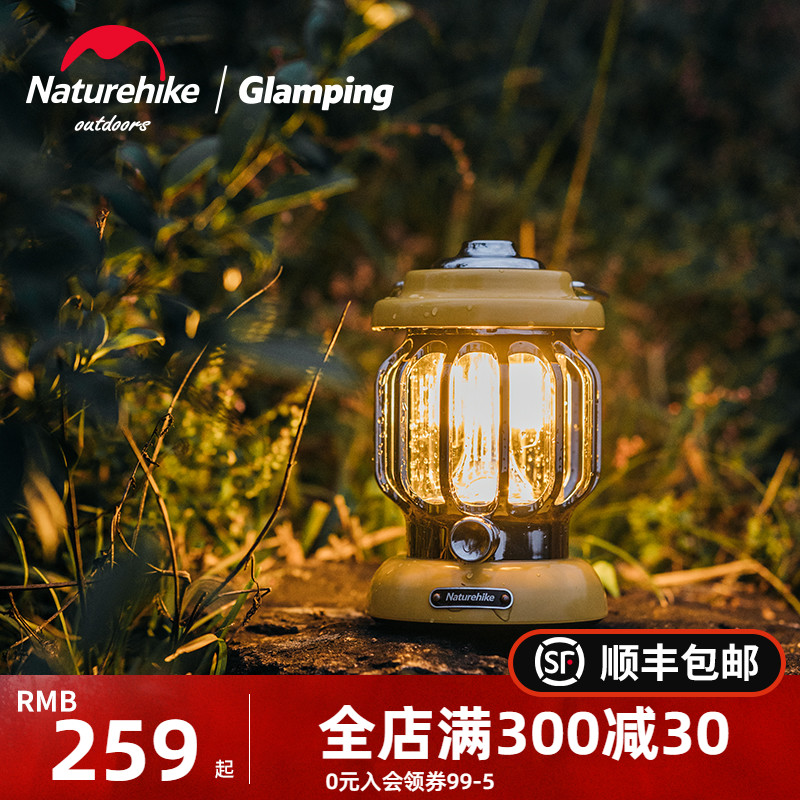 速发挪客露营灯地外充电照明灯野古灯营户氛围灯复营马灯超长续航