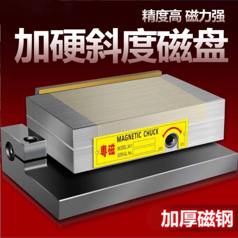 速发磁台数控铣床火花机强力细目永磁吸盘磨床线切割正玄台磁盘密
