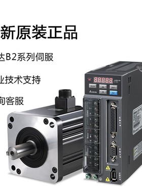 速发台达伺服400SASD-B2-0421 ECMA-C20601RW()/0721/1021/4521