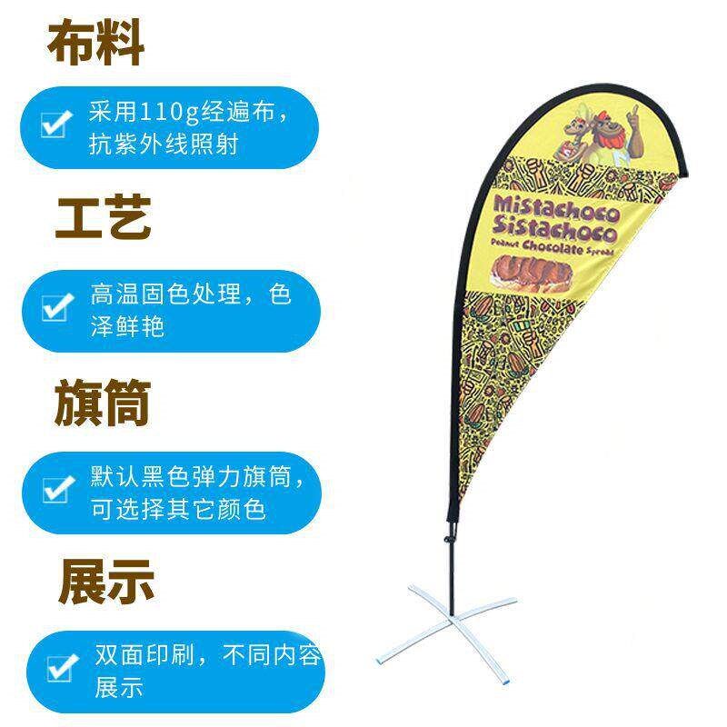 速发工厂直供刀形旗帜底座水袋沙滩旗水滴玻纤杆方型羽毛道旗