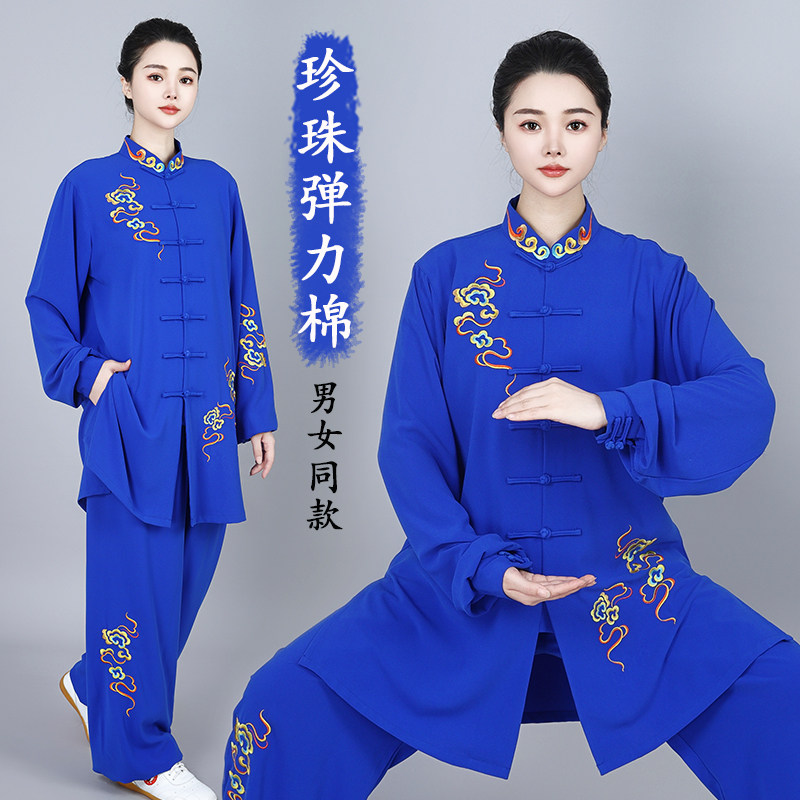 速发太极服202高端中长款太极拳练功服男团术武春比赛表演服体夏图片