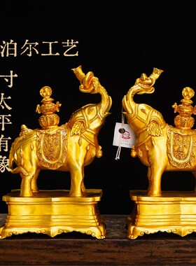 速发件式尼泊尔工艺用平有象 密宗铜鎏金家太象宝供奉摆藏  十寸