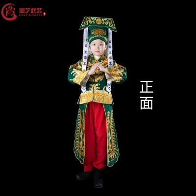 速发六一戏曲京剧少儿 童包公随从王朝马汉装服演褂马出服表演服
