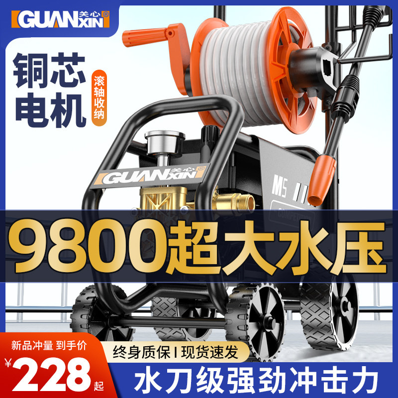 速发关车洗心机高压220用大泵率洗车水枪神器车用清洗水功强力洗,汽车用品/电子/清洗/改装,洗车机/设备,淘宝优惠券,粉丝福利购,淘宝优惠卷
