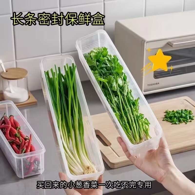 速发保鲜盒蔬菜大小葱香菜芫荽条整姜蒜面整鸡蛋收纳根理盒冰箱盒