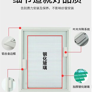 速发单玻磁内磁控百叶窗吸置单百中空玻叶厨房卫生间内开窗
