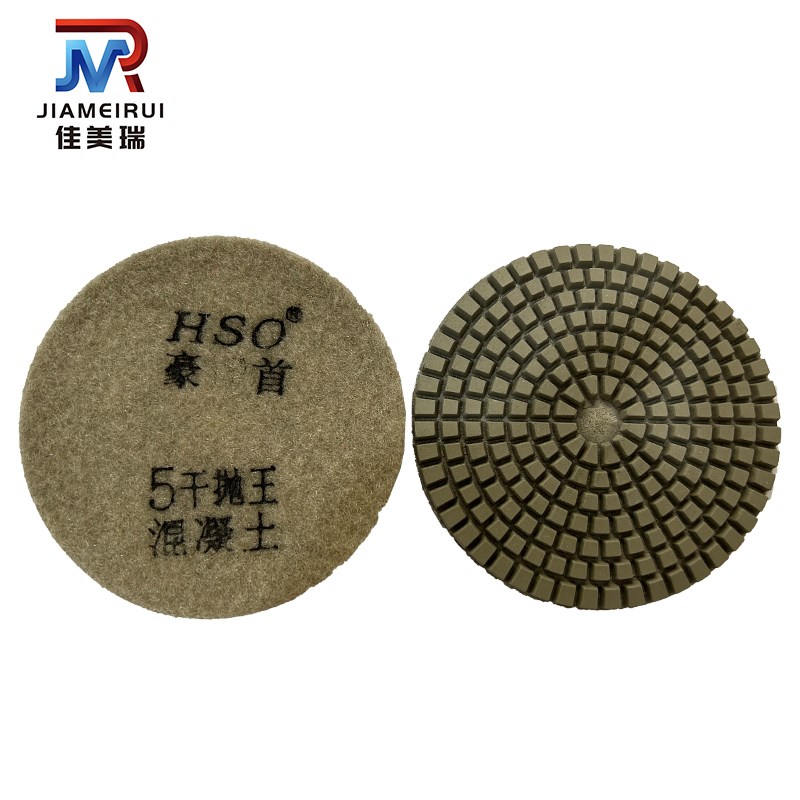 速发固化地坪树脂4寸干磨片混凝土高光片耐磨锋利型抛光片毫米翻