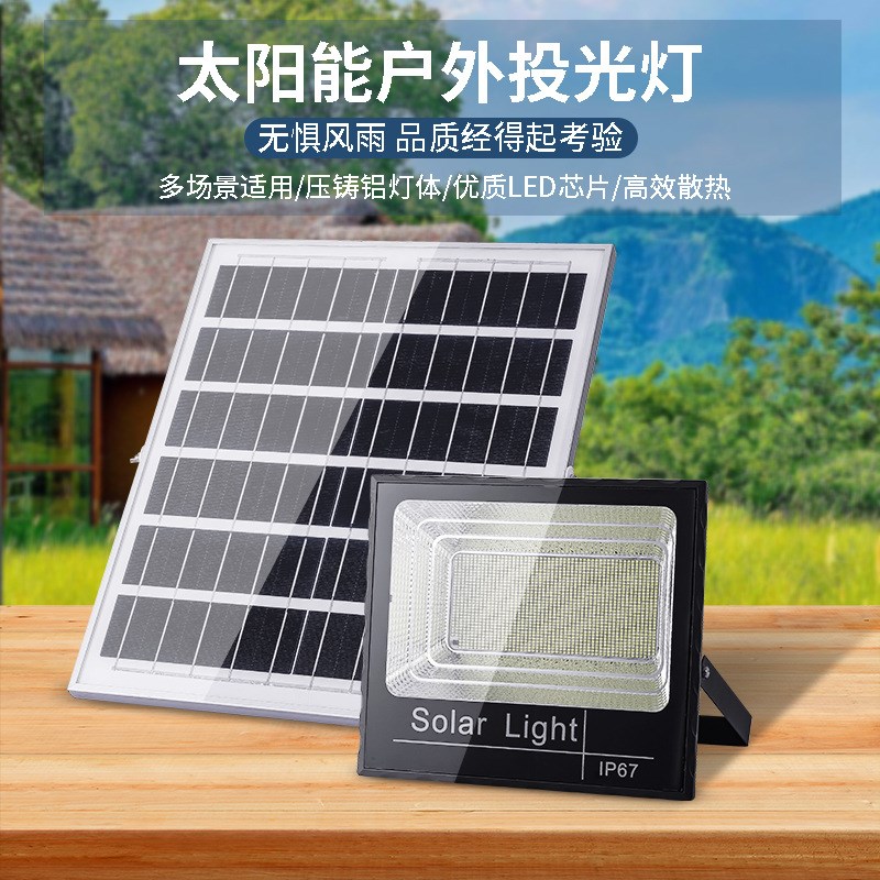 速发充能灯光灯太能智电户外路投高亮超长照明庭院灯新农村建设灯