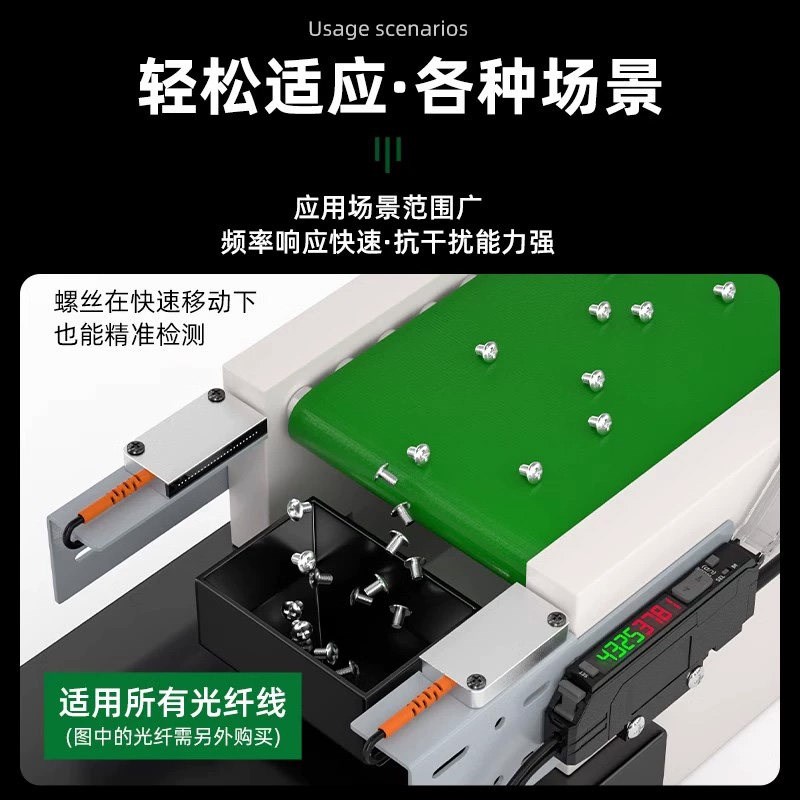 速发矩形矩阵光纤传感器区域检测对射漫反射计数红外光栅光幕器