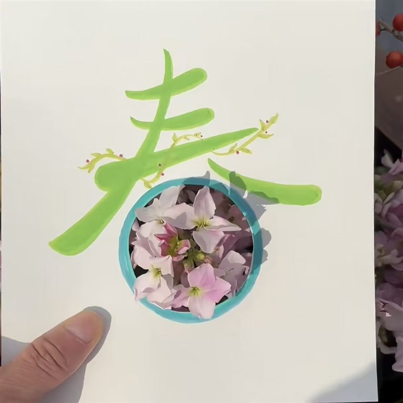速发春字镂空模板春天幼儿园户外活动拍摄卡纸创意氛围感拍照出片