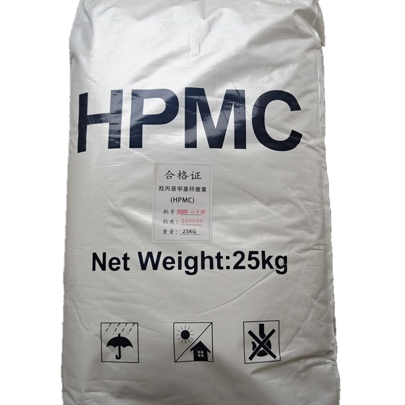 速发包邮羟丙基甲基纤维素工业建筑hpmc20粘度腻子粉胶粉拉拉毛喷