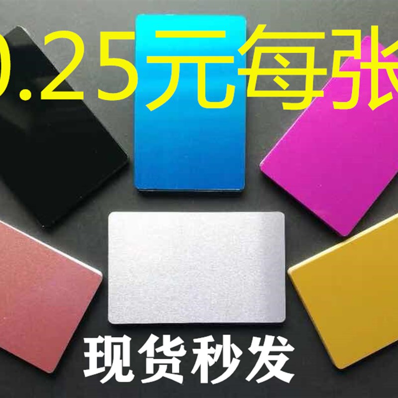 速发调光片打标机雕属卡片打标铝片调焦距镭器雕刻金黑色焦点