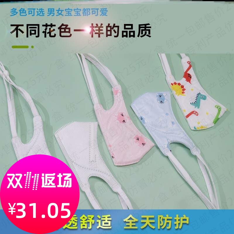 速发蒿克罩罩儿童防花粉过敏易呼吸时尚款薄鼻鼻小孩子宝宝猪鼻子