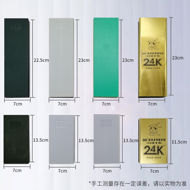 速发汽垫漆磨灰板水磨耐水打纸砂磨腻子车板手持抛光砂皮钣喷油