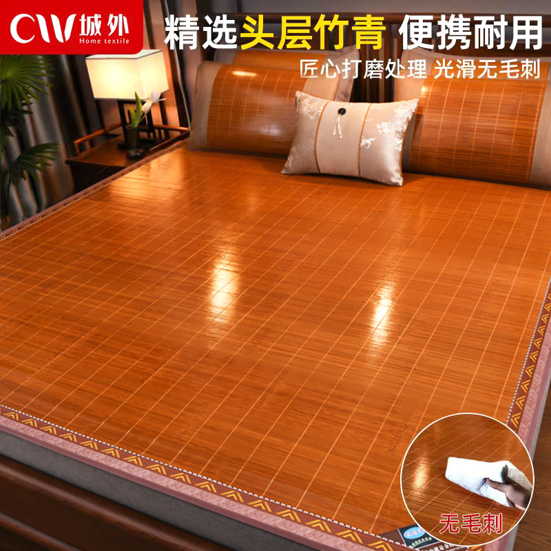 速发夏天竹席凉席双儿可竹用粒夏季席子直筒婴面单人202新款