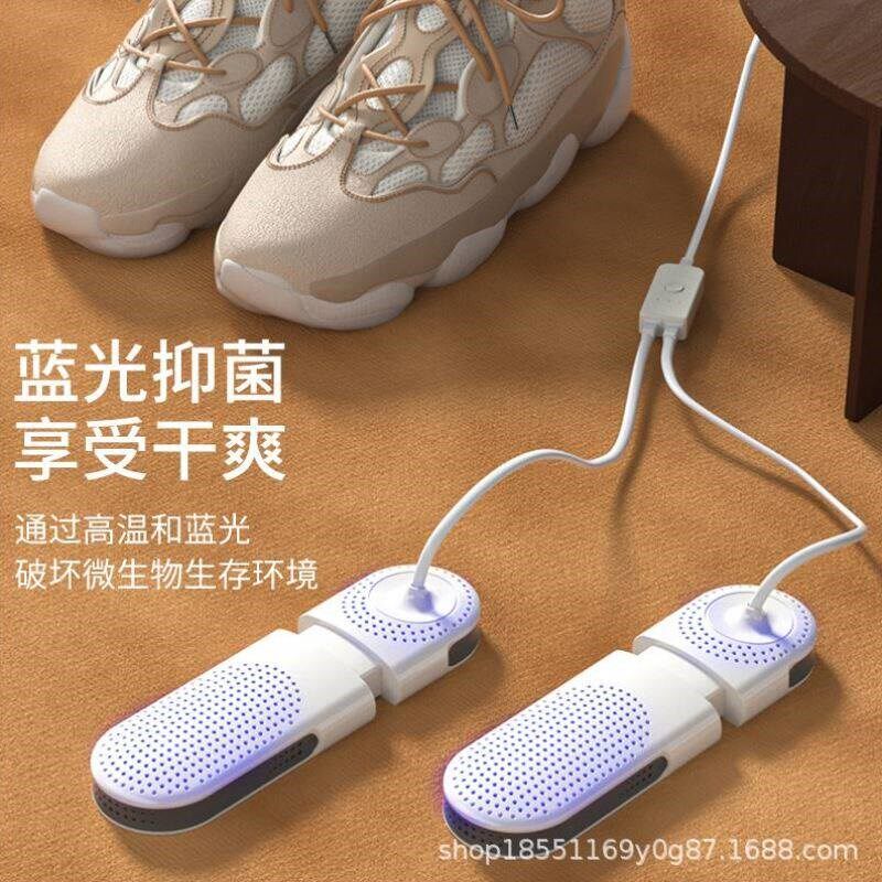速发鞋子烘干器家用新款儿童恒温学生专业暖鞋加热烘鞋神器成人烘