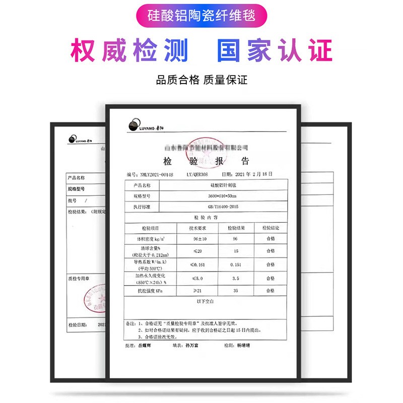 速发A铝铝箔防火棉硅酸级针刺毯耐高温隔热瓷陶棉保温棉纤维板耐