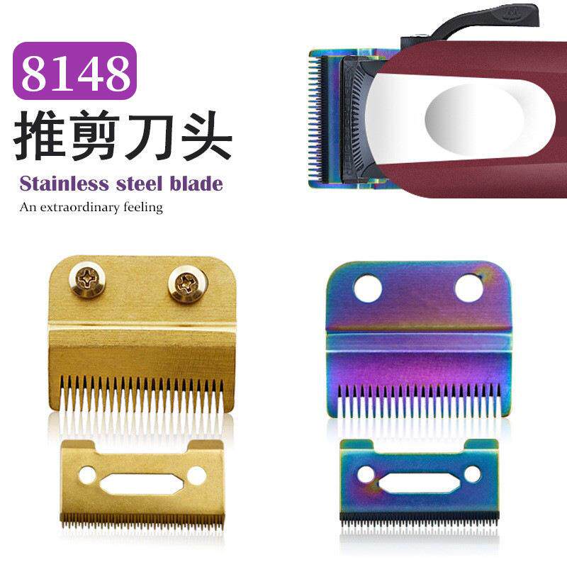 速发跨境批发8148理发器刀片+电推剪刀头+动刀定刀配件套装金属工