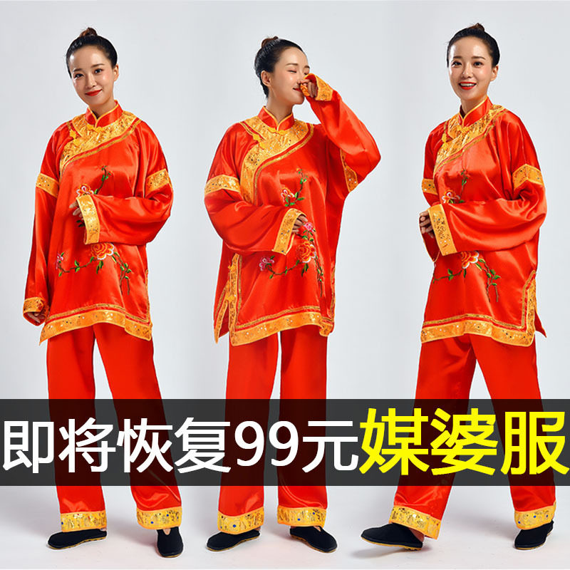 速发媒婆衣服老场婆戏曲演出服装古典婚礼2式广太舞地主婆中018新