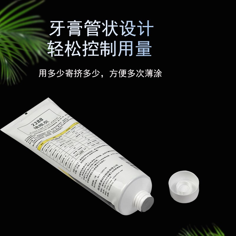 速发昊卓2288填眼灰钉眼灰补漆腻子家具维修刮痕修补灰色白色灰细