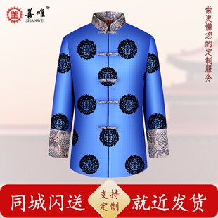 速发欹眠支持寿衣男全套唐装 老殡冲喜寿用配件七件套人葬服品