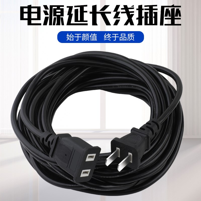 速发220v延长线 4.5米规格 /网络头延长线排插高级