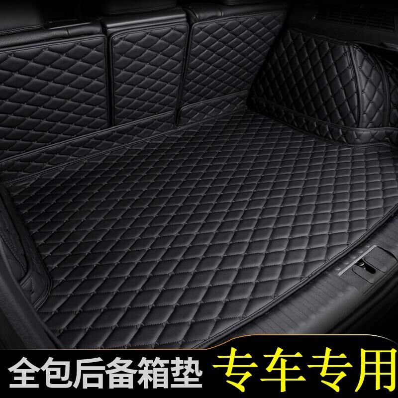 速发现代名图后备箱垫14/15/16/17/18/1/20年21新款汽车全包围尾