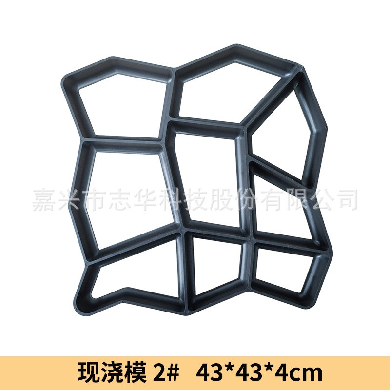 速发水泥地砖模具混凝土成型现浇彩坪花园铺大地砖花格塑料模量路