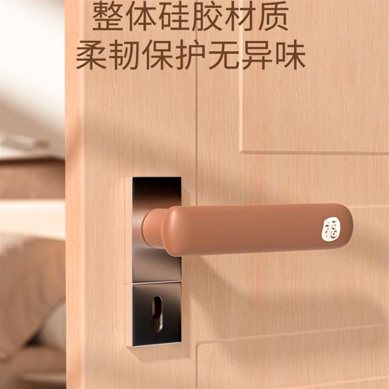 速发门把手护套卧室窗户卫生间拉手防碰防撞垫防盗门入户门硅胶保