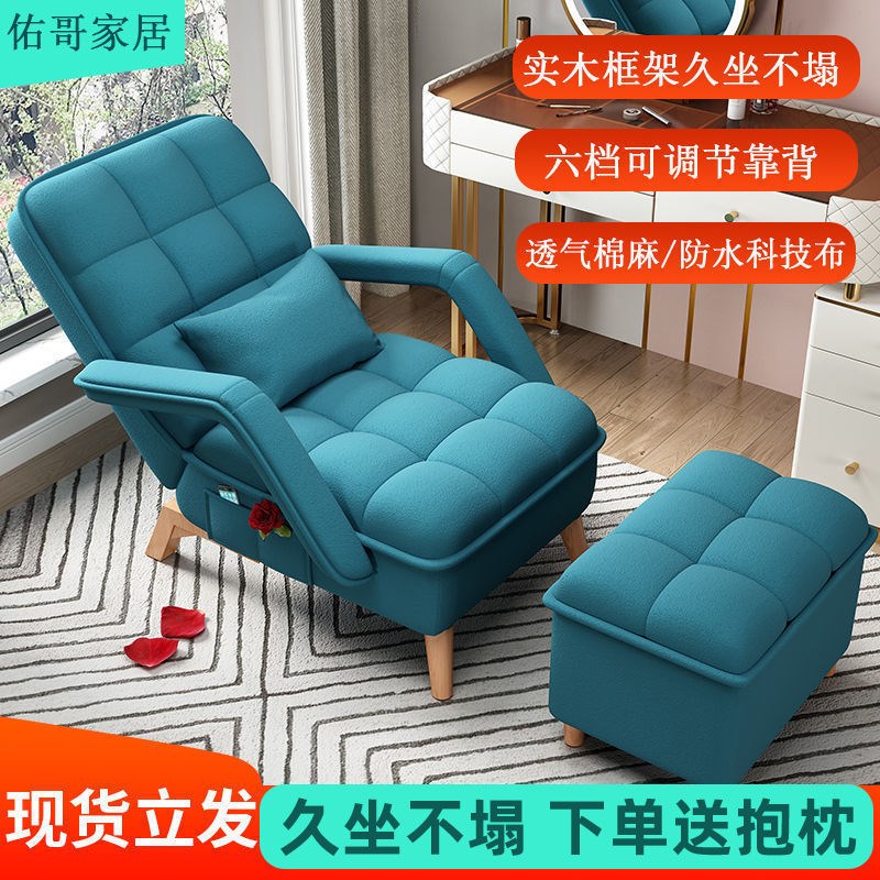 速发午睡可台懒人沙发办公靠叠懒人椅子折叠折背椅老人单人包邮