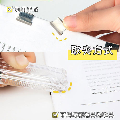 速发透明推夹器亚克力长尾夹文件pp夹试卷夹纸器办公燕尾夹铁夹子