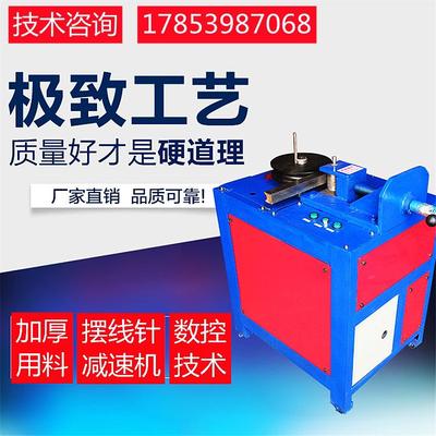 速发电动弯管器不锈钢铜方圆管全自动数控液压槽钢角铁扁钢折弯机