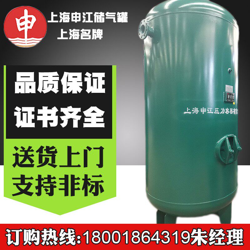 速发上海储气罐1立方0.6空压真缓冲罐2气泵5存气罐压力罐机空罐