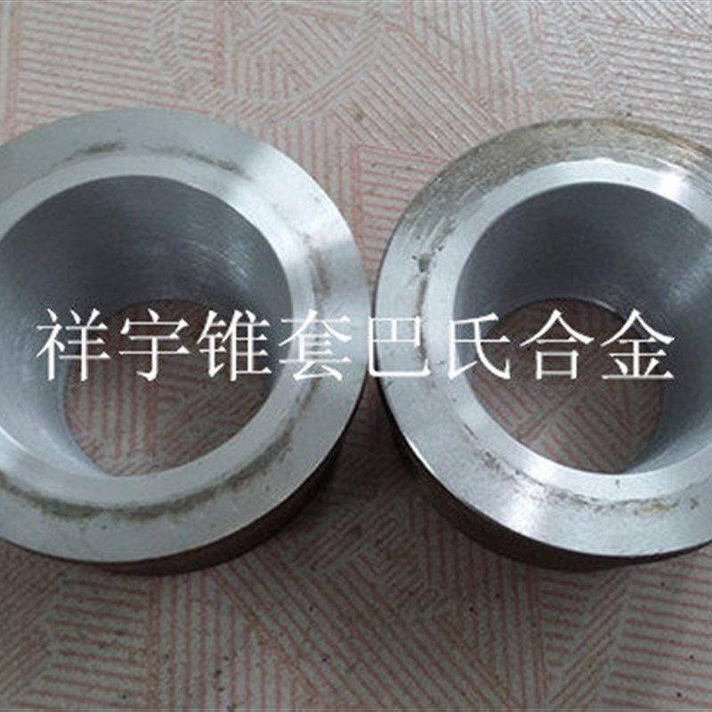 速发耐磨密封锡基轴承合金zcsb11-6巴氏合金轴瓦推力瓦浇铸加工