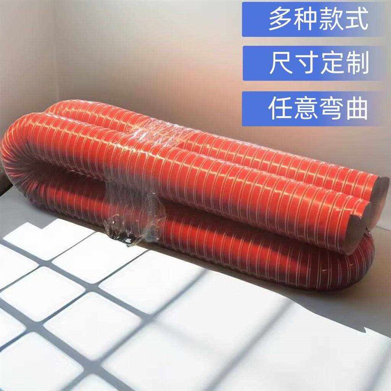 速发耐酸碱腐蚀通风管吹膜机专用排风管红黑色硫化管耐高温矽胶排